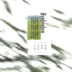 扒开老师❌狂揉❌难受3d
