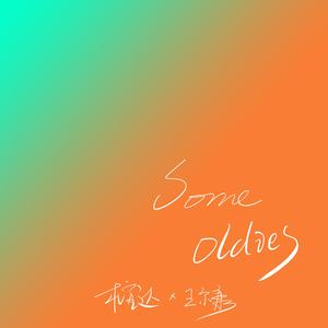 扒开老师❌狂揉❌难受3d
